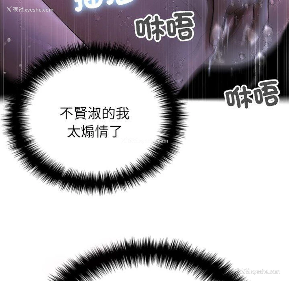 119P - 借住教授家