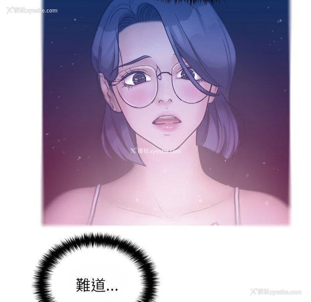11P - 借住教授家