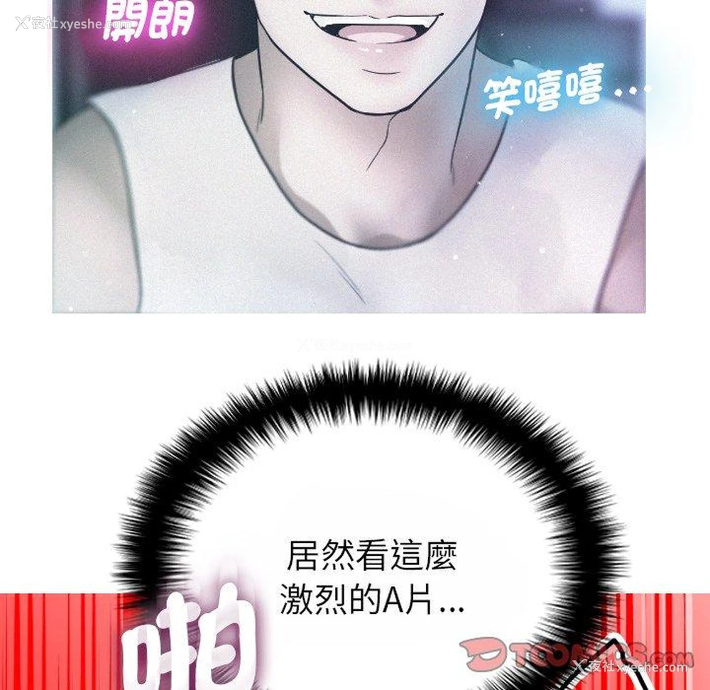 15P - 借住教授家