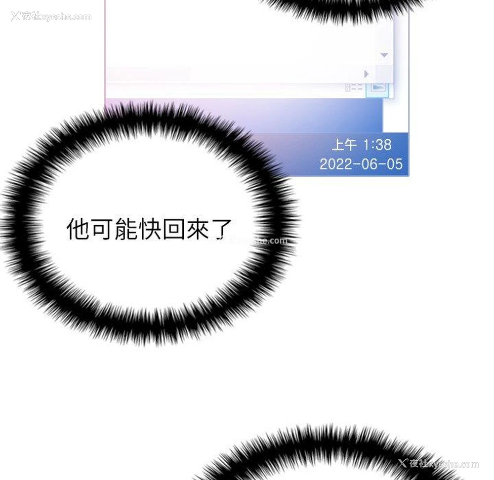 19P - 借住教授家