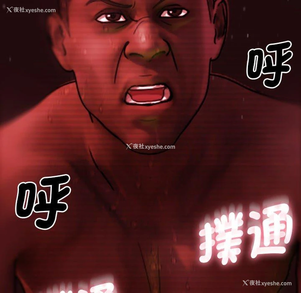 23P - 借住教授家