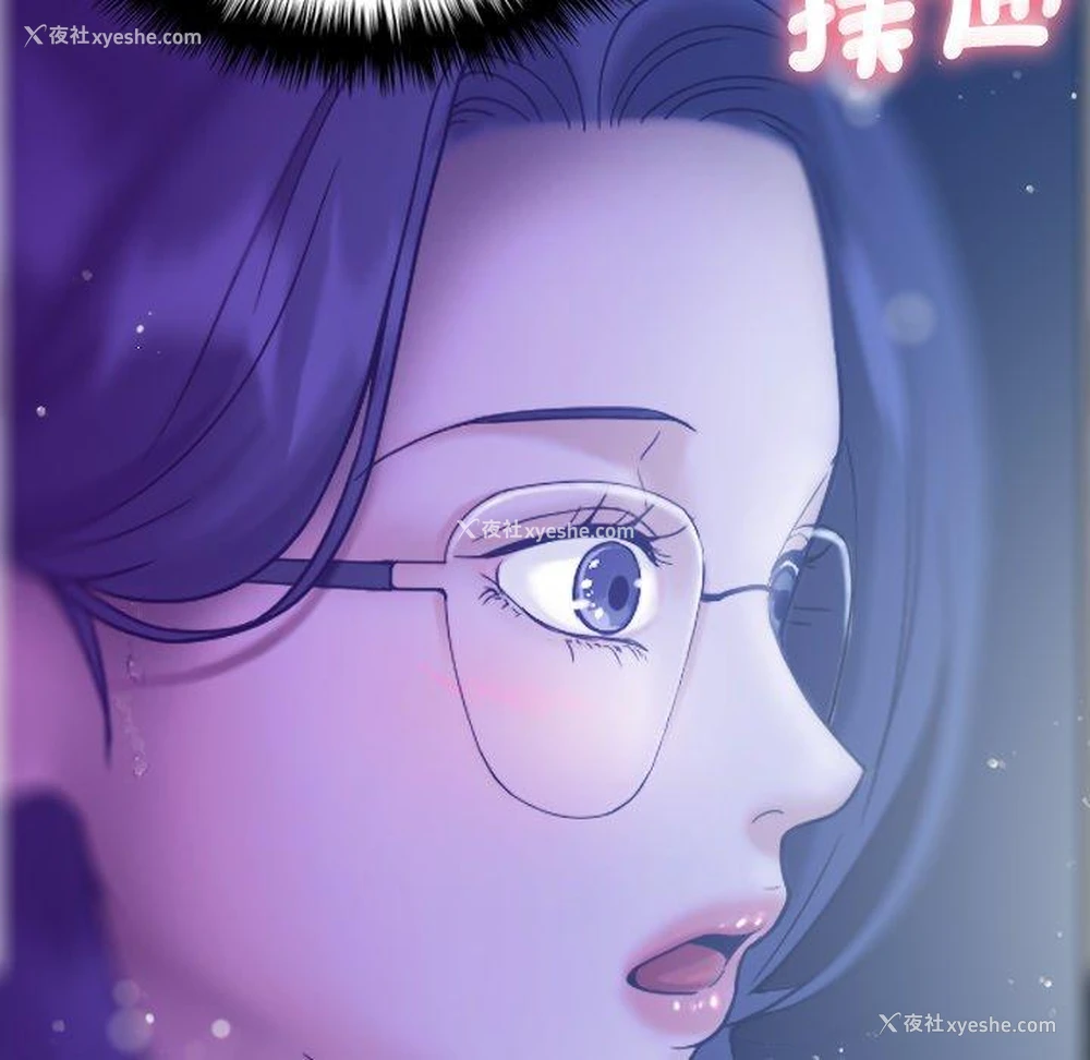 29P - 借住教授家