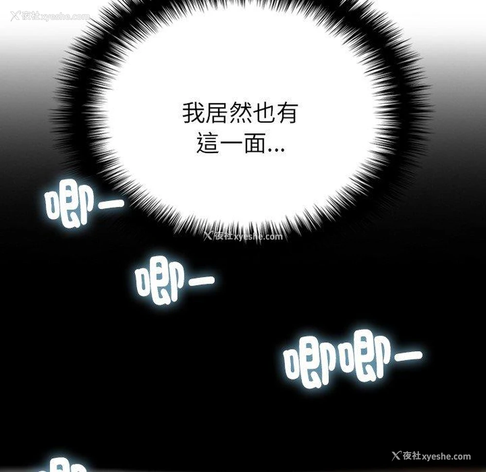 38P - 借住教授家