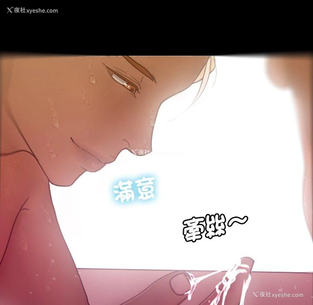 44P - 借住教授家