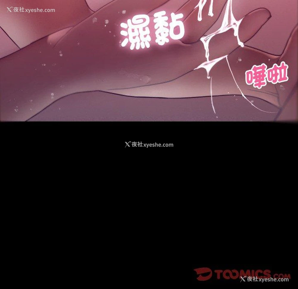 45P - 借住教授家