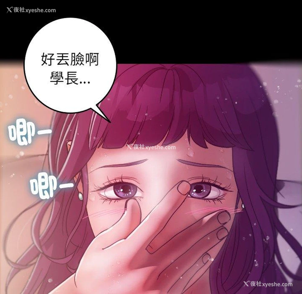46P - 借住教授家
