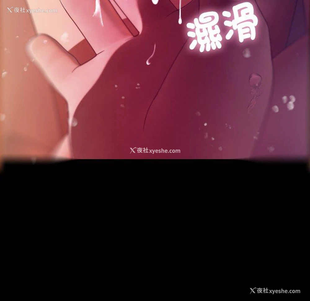 48P - 借住教授家