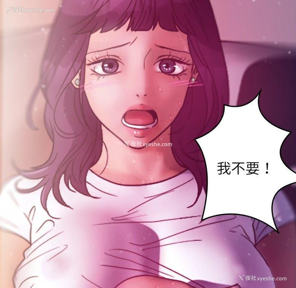 54P - 借住教授家