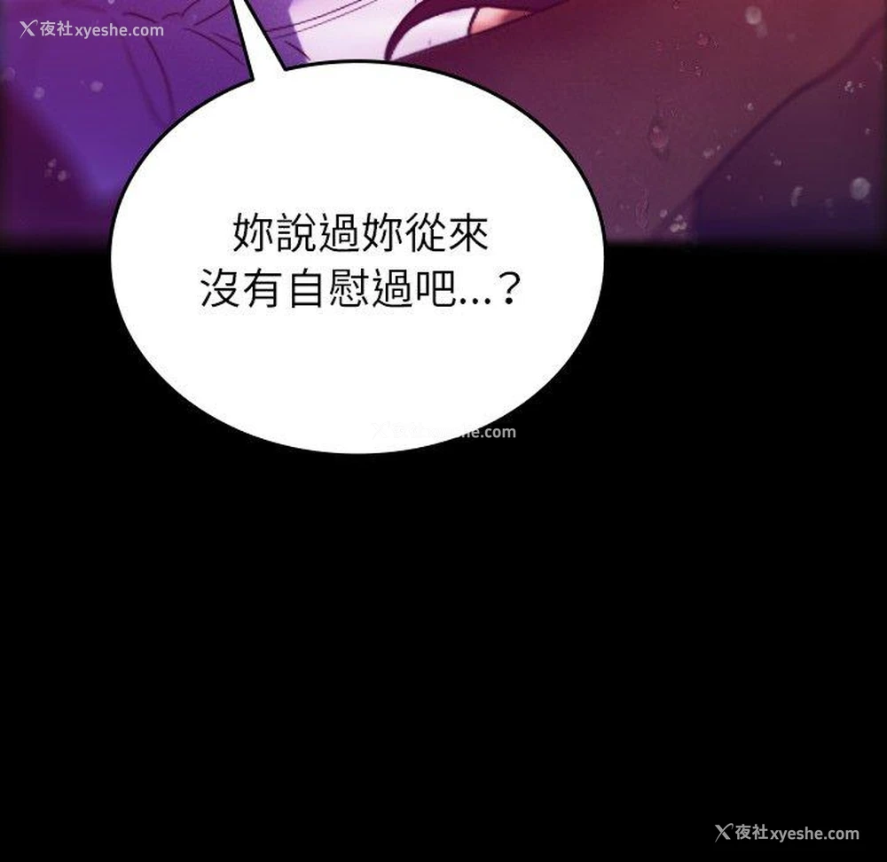 58P - 借住教授家