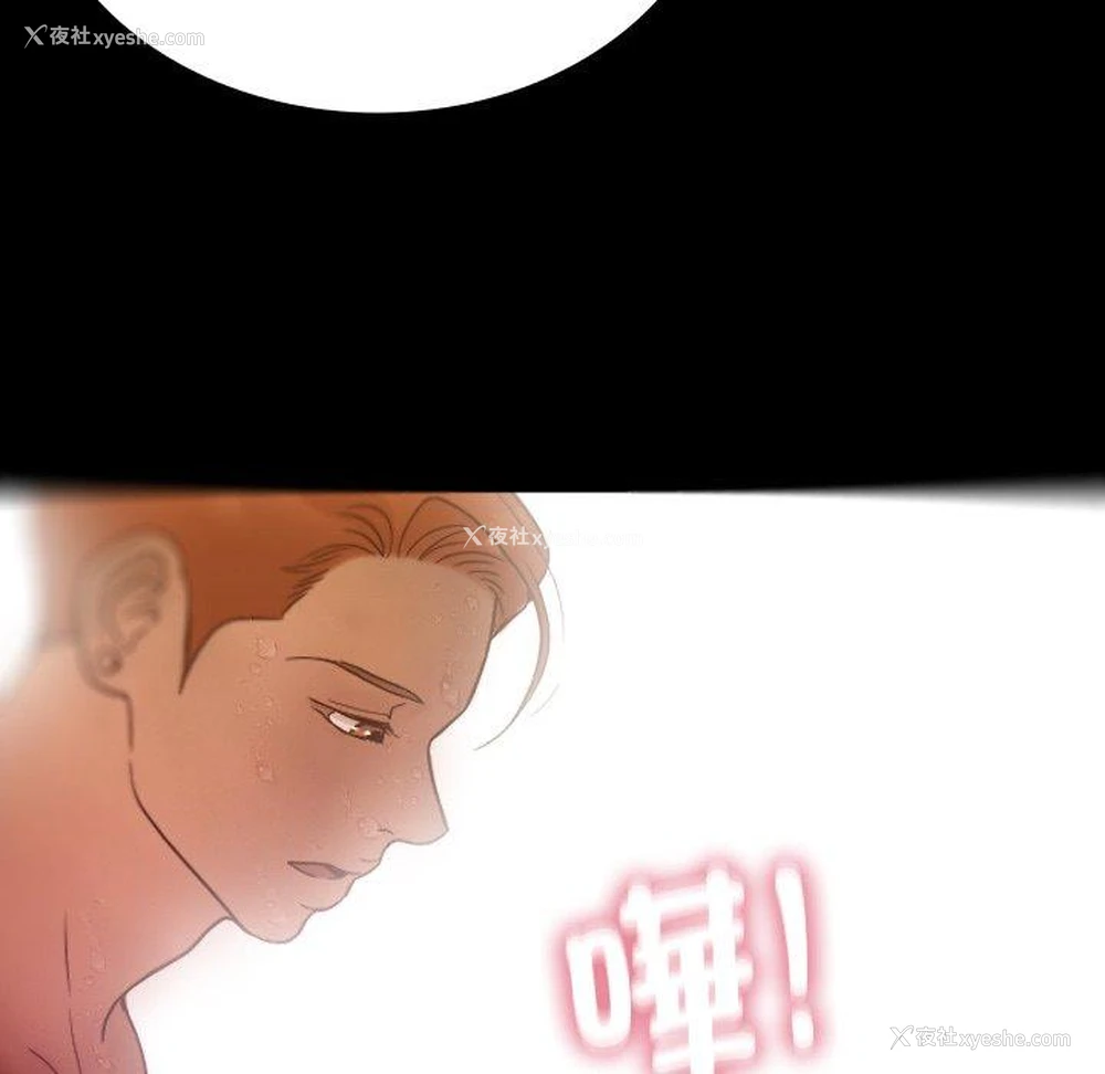 61P - 借住教授家