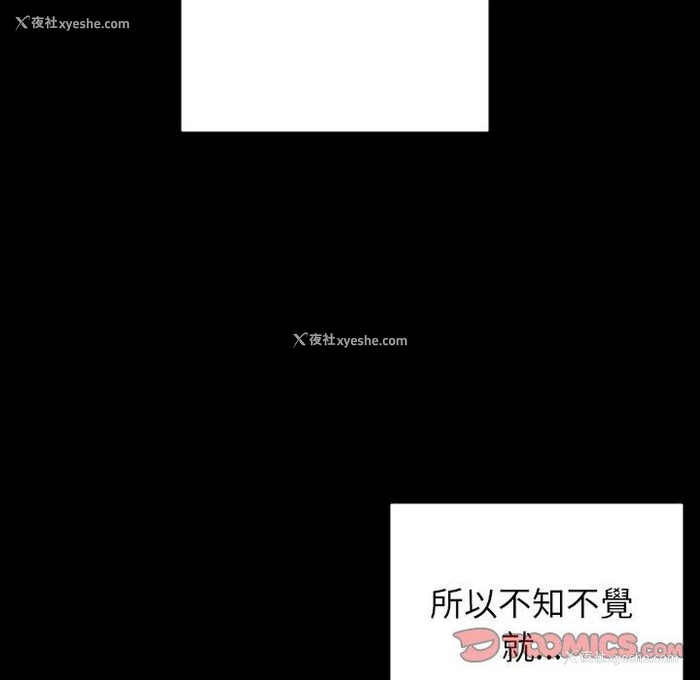 69P - 借住教授家