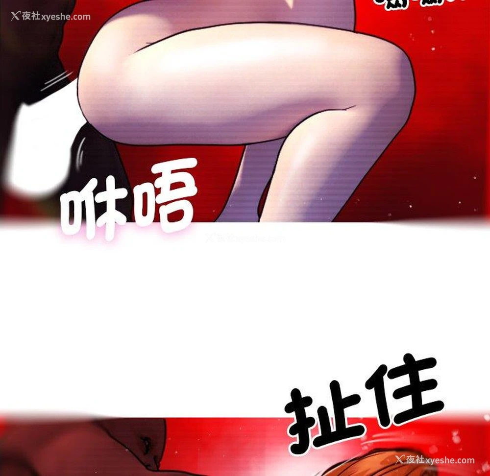 7P - 借住教授家