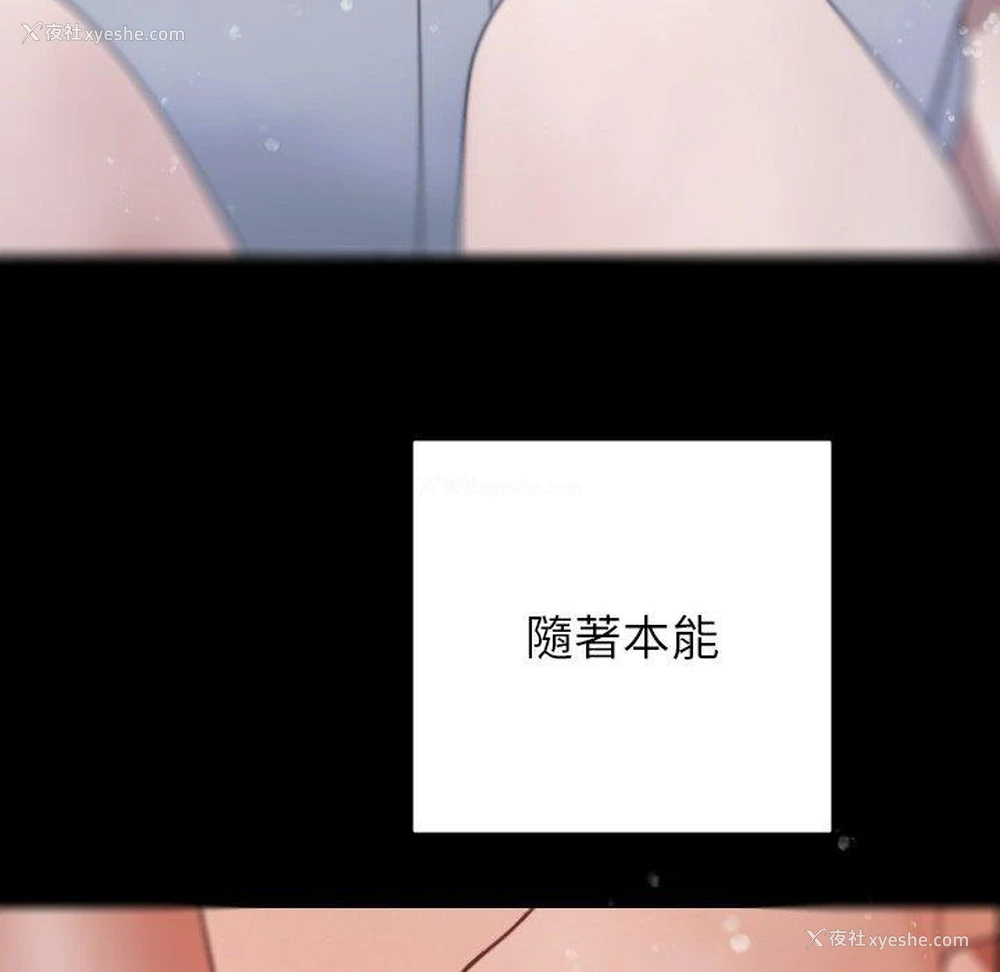 71P - 借住教授家