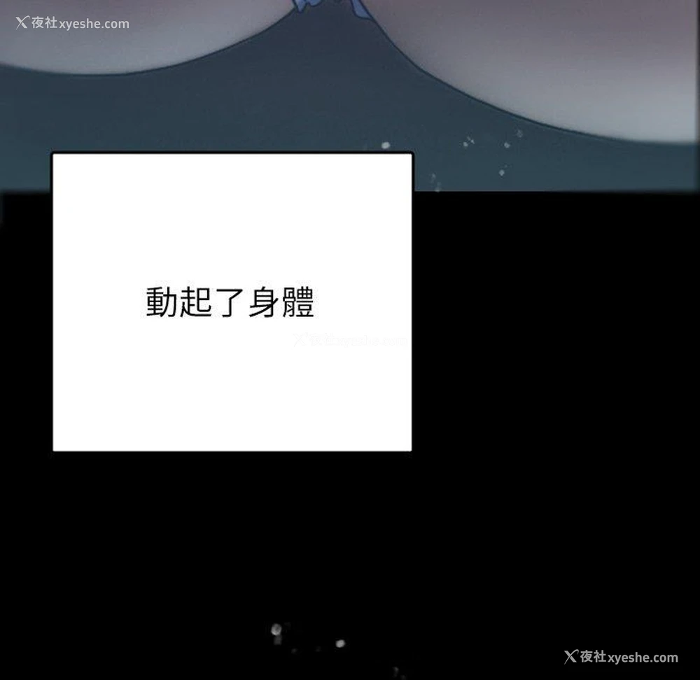 73P - 借住教授家
