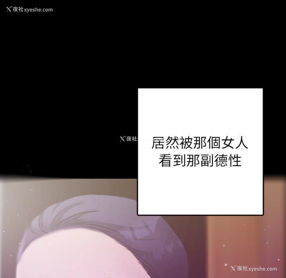 84P - 借住教授家