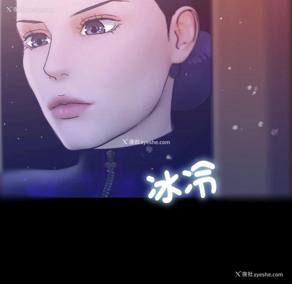 85P - 借住教授家