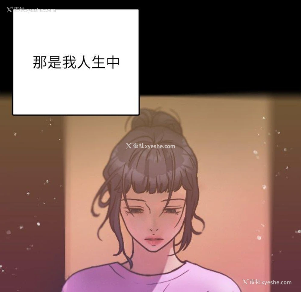 86P - 借住教授家