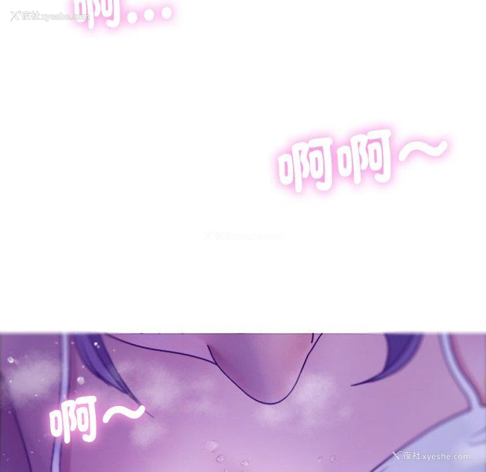 91P - 借住教授家
