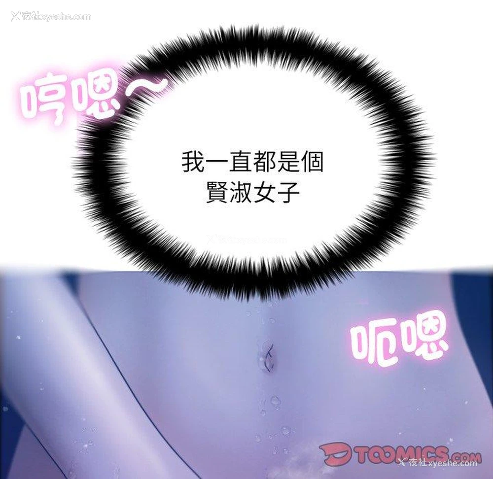 93P - 借住教授家
