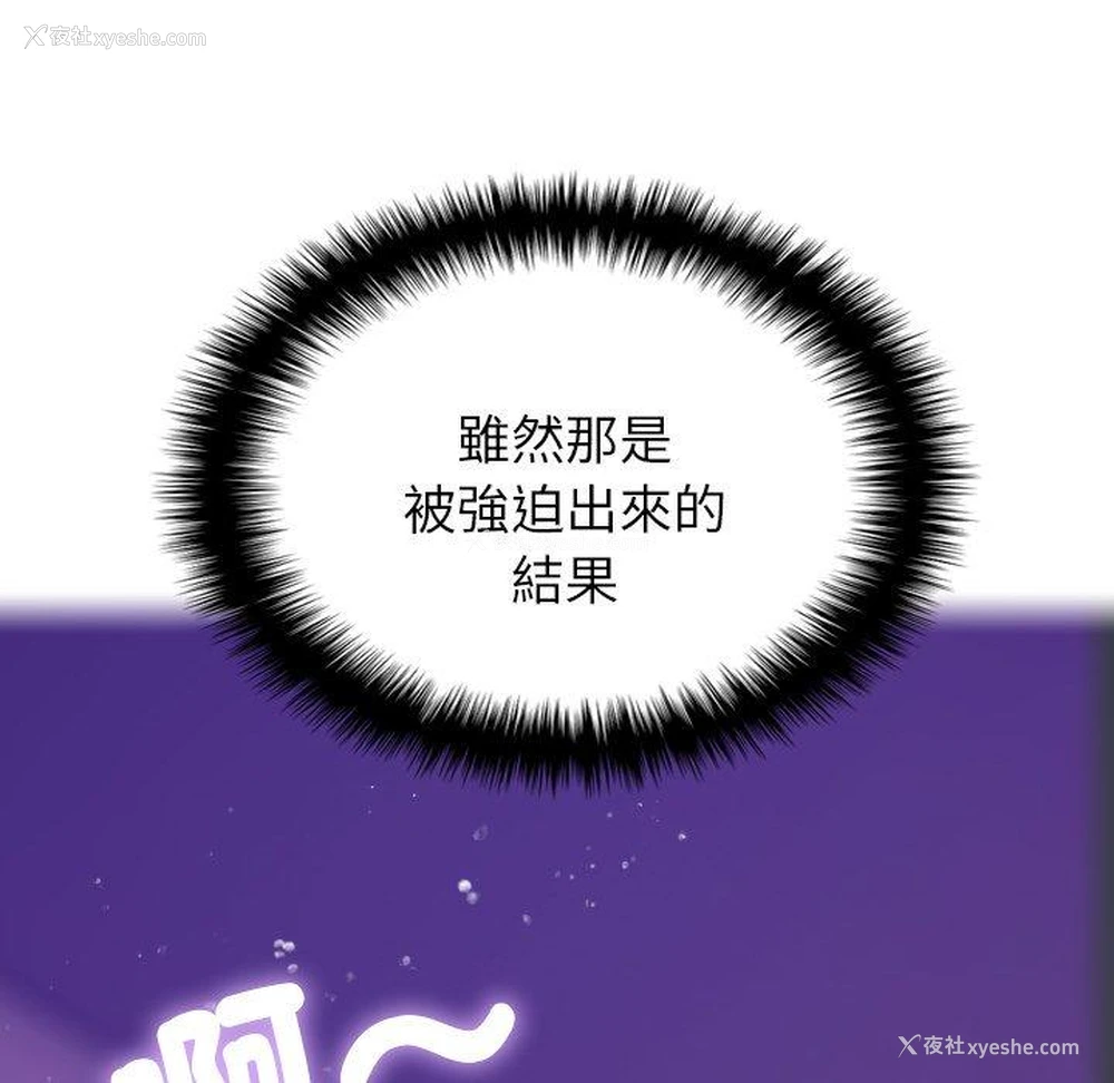 97P - 借住教授家