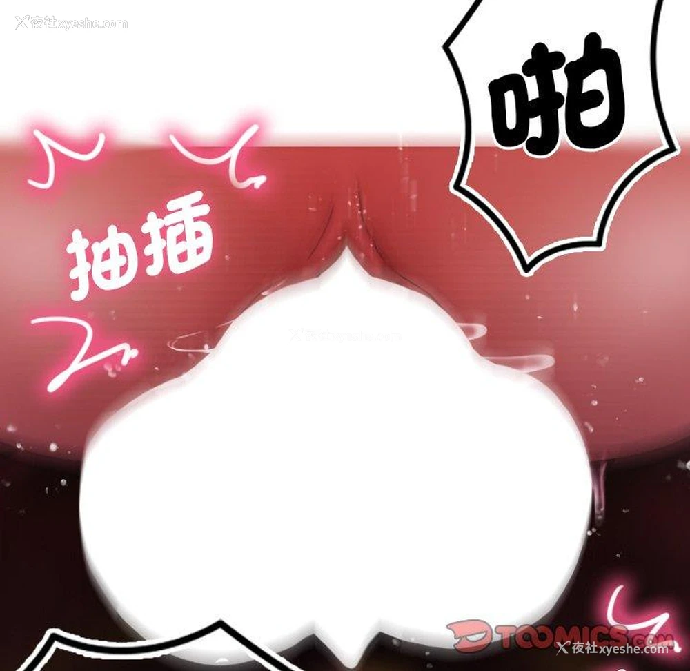 9P - 借住教授家