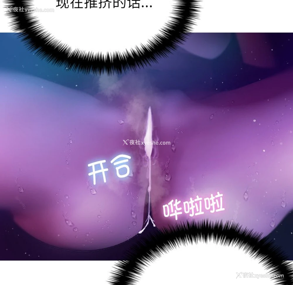 100P - 借住教授家