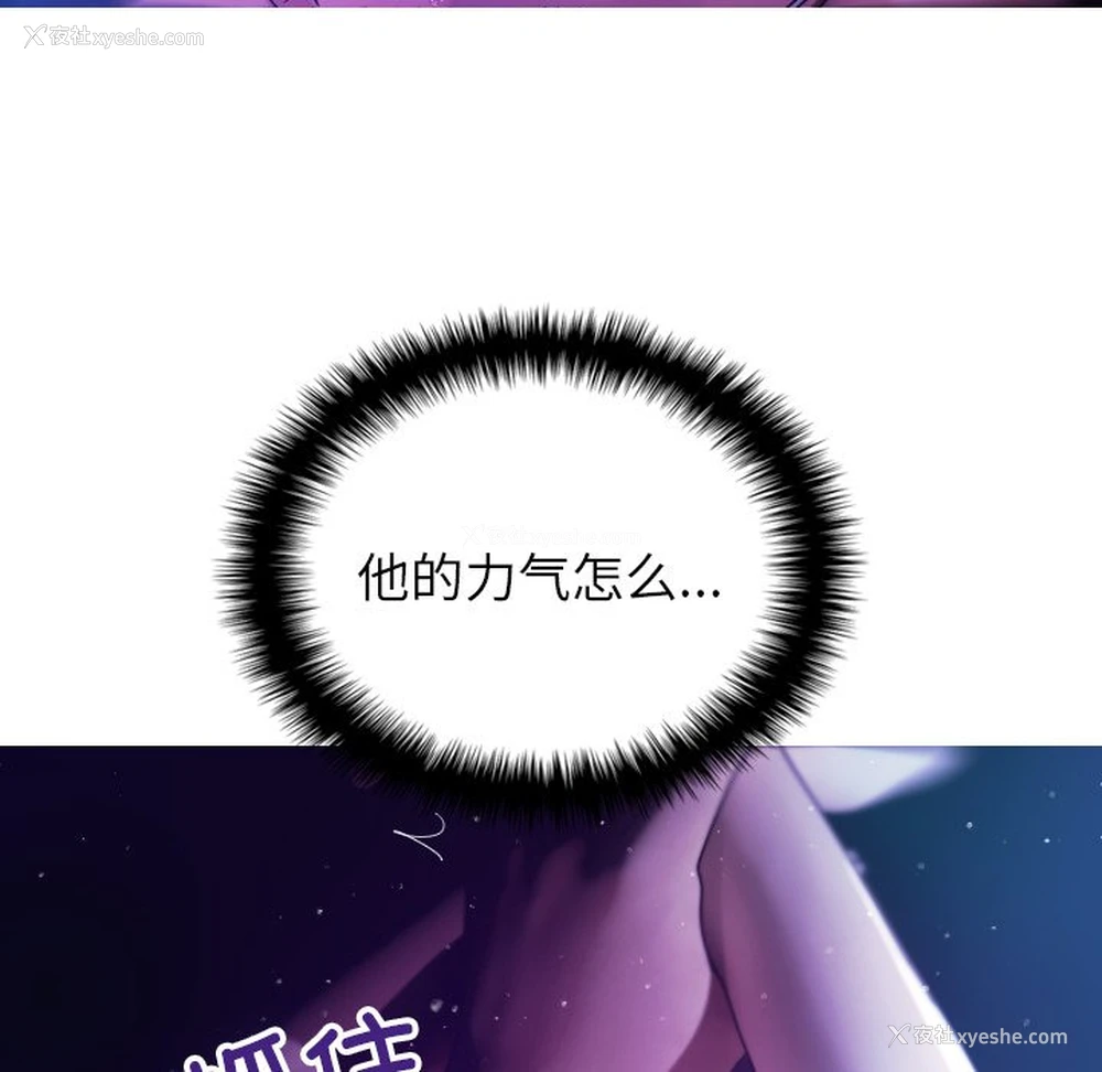 104P - 借住教授家