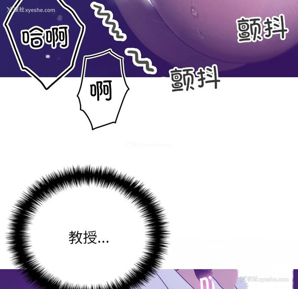 10P - 借住教授家