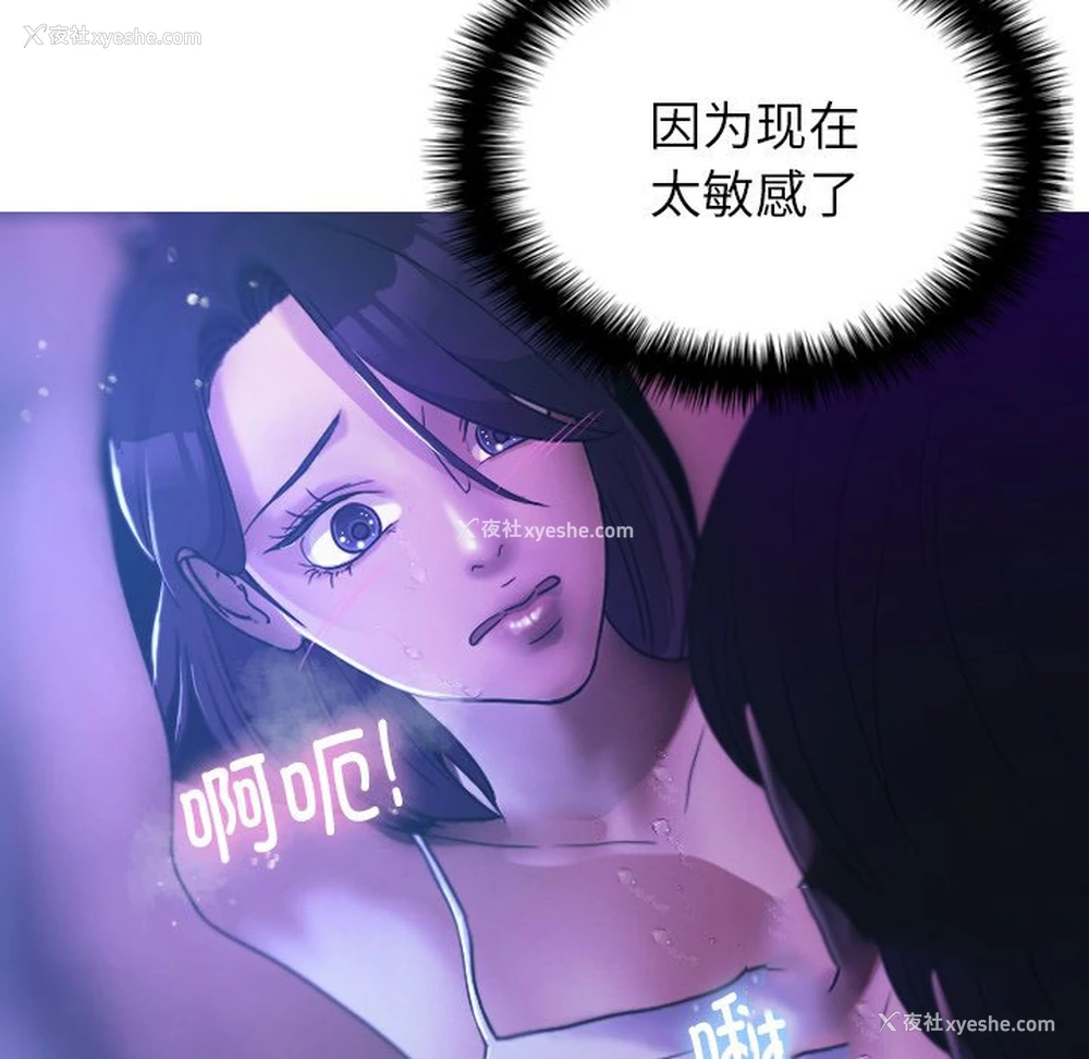 110P - 借住教授家