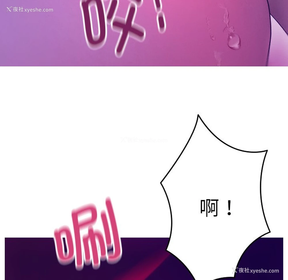 120P - 借住教授家