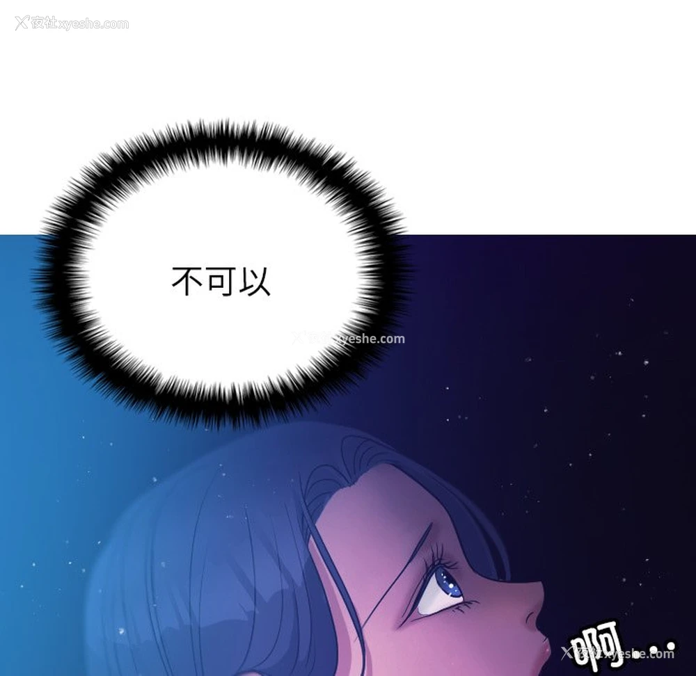 133P - 借住教授家