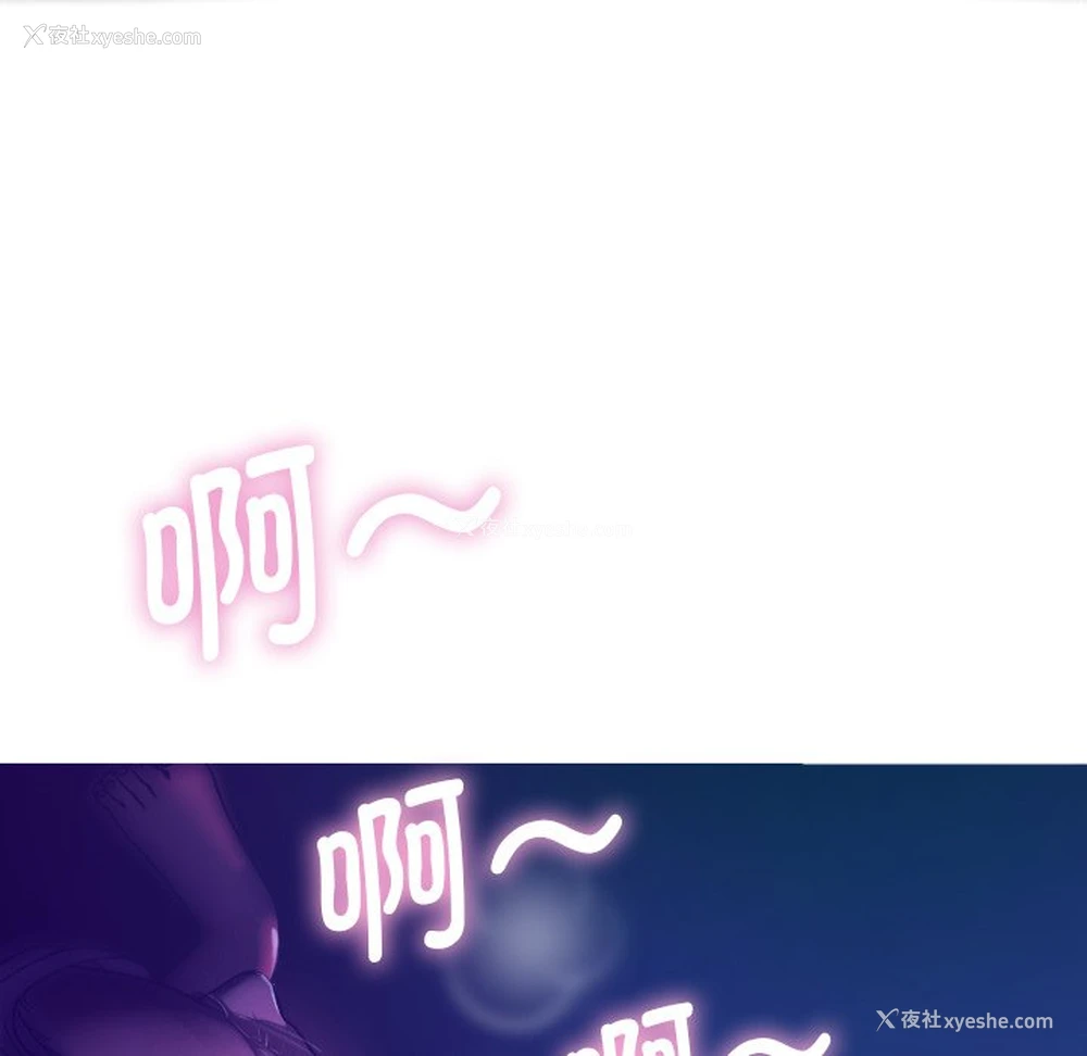 14P - 借住教授家