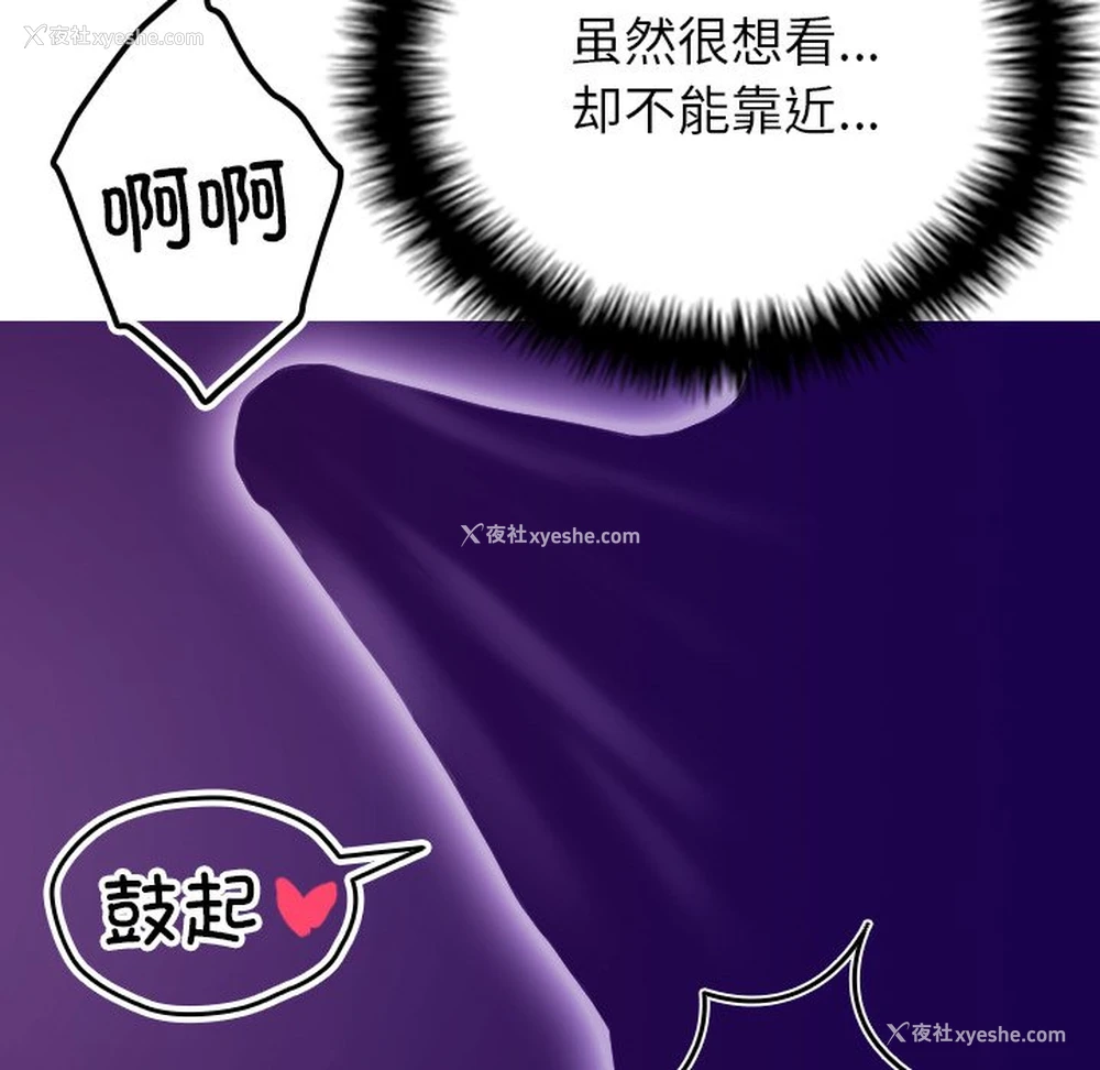 18P - 借住教授家