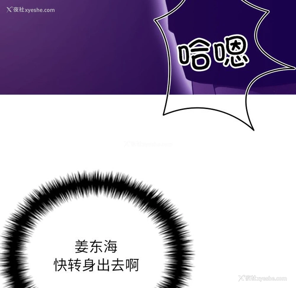 19P - 借住教授家