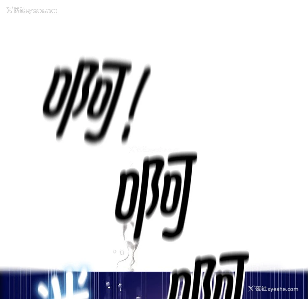 23P - 借住教授家