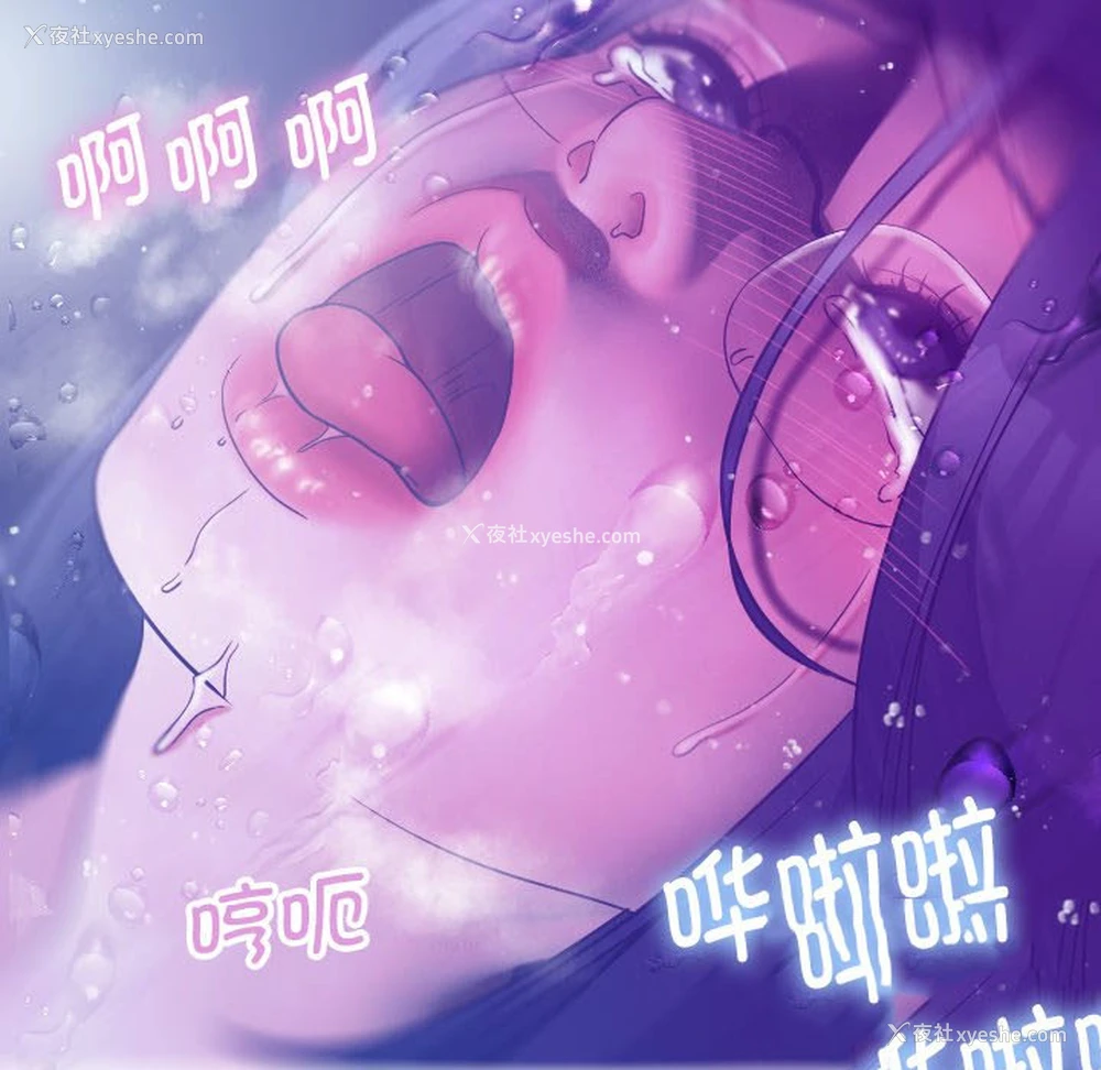 31P - 借住教授家