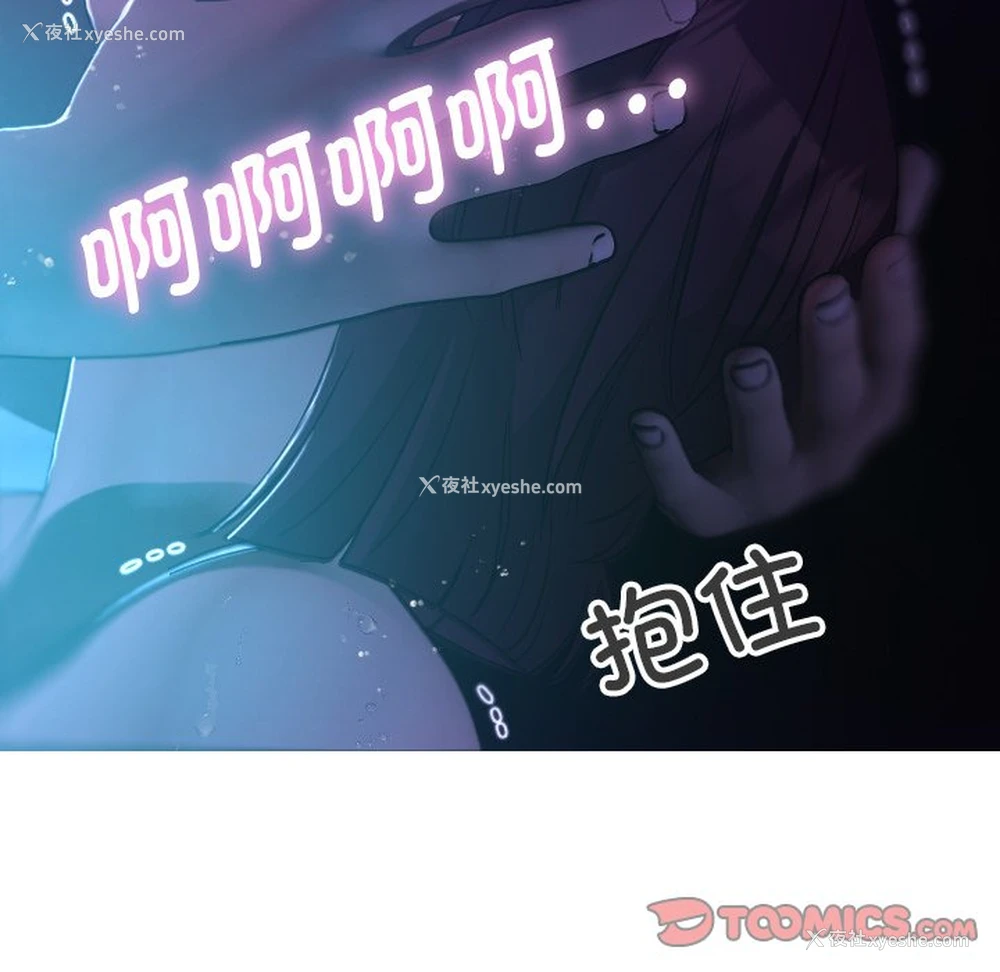 45P - 借住教授家