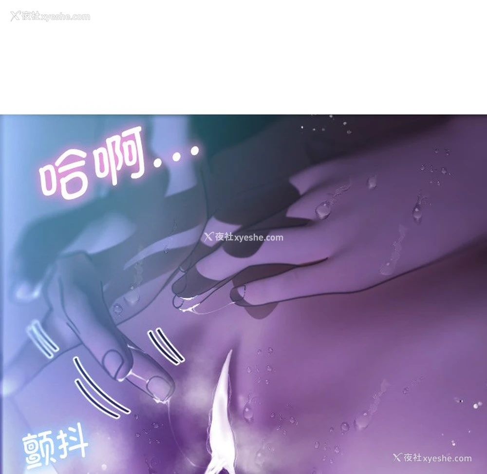 50P - 借住教授家