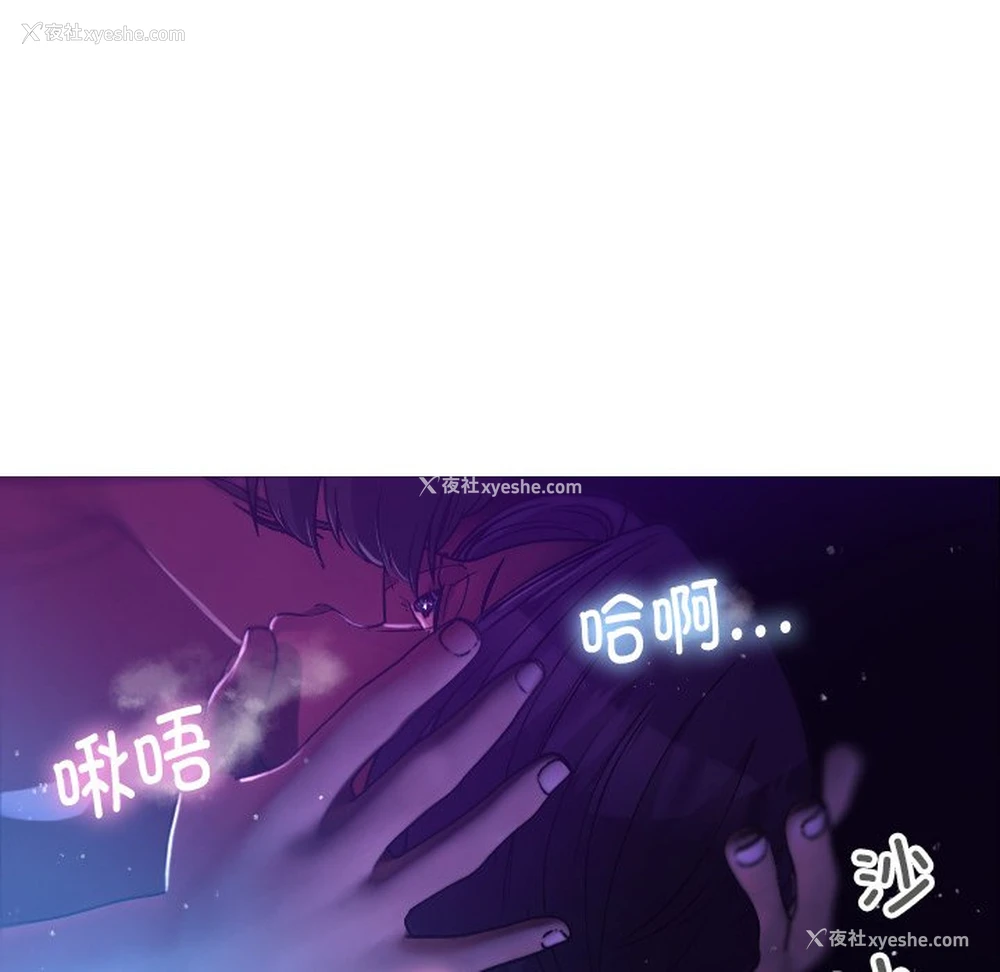 52P - 借住教授家