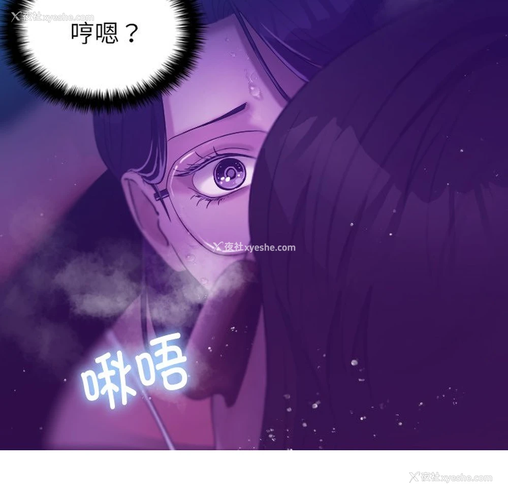 58P - 借住教授家