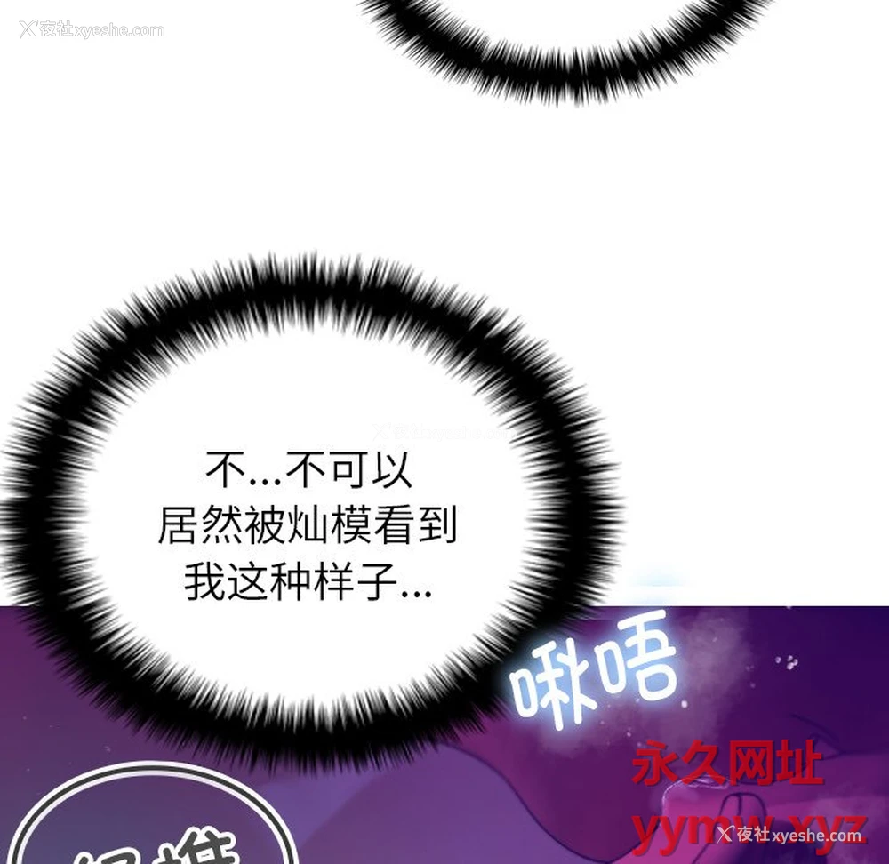 61P - 借住教授家
