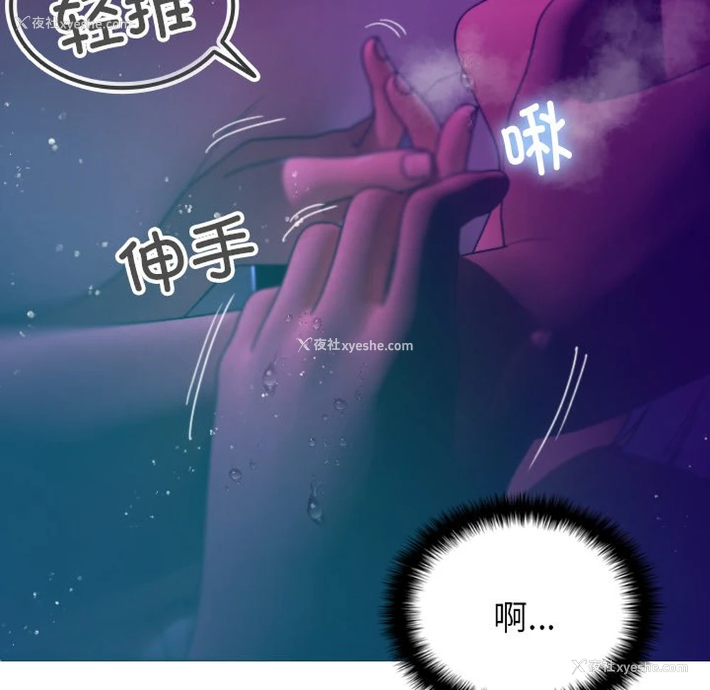 62P - 借住教授家