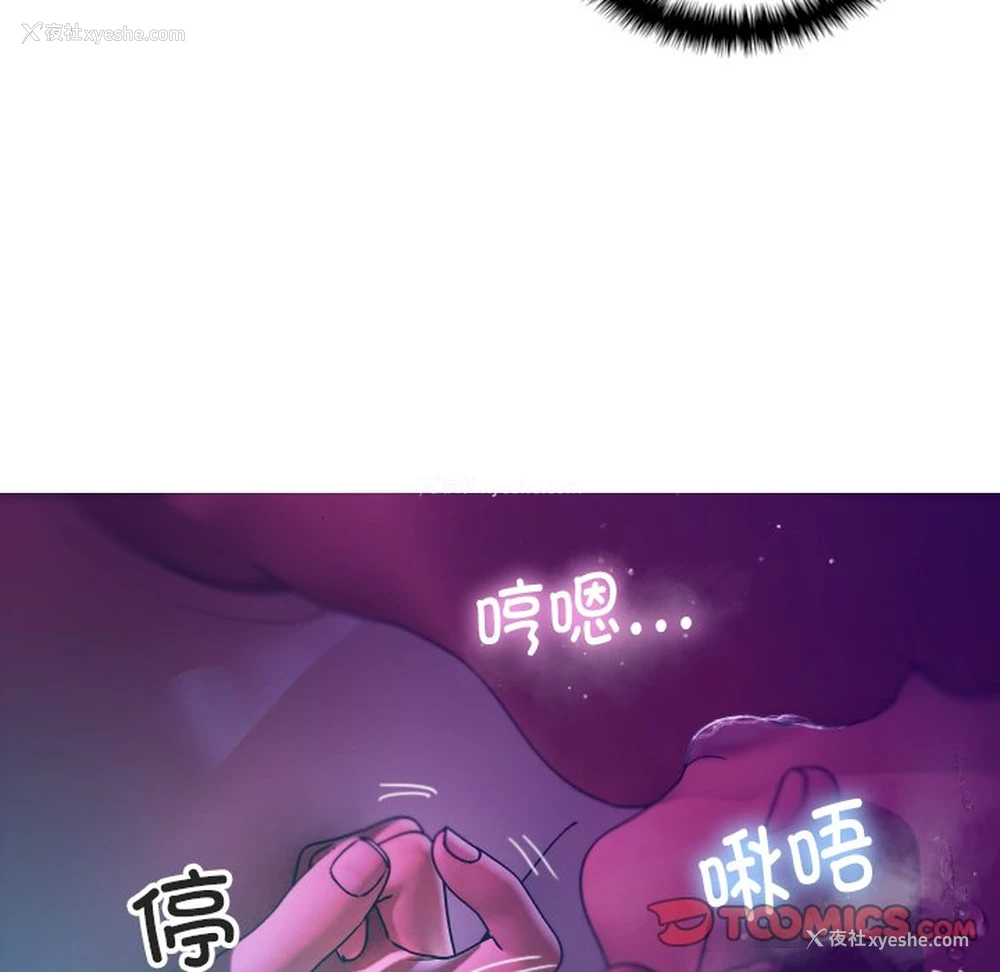 63P - 借住教授家