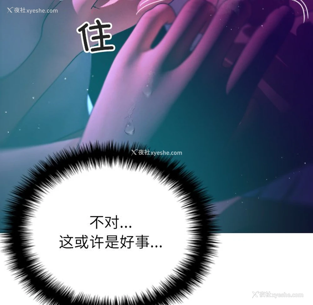 64P - 借住教授家
