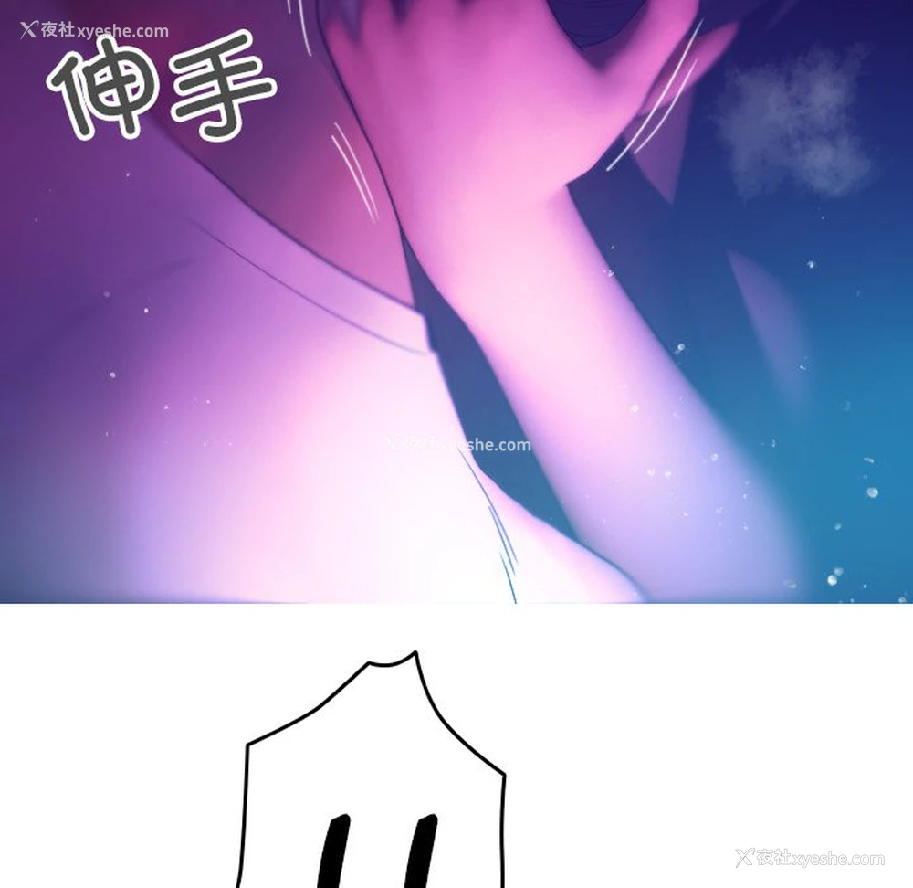 66P - 借住教授家