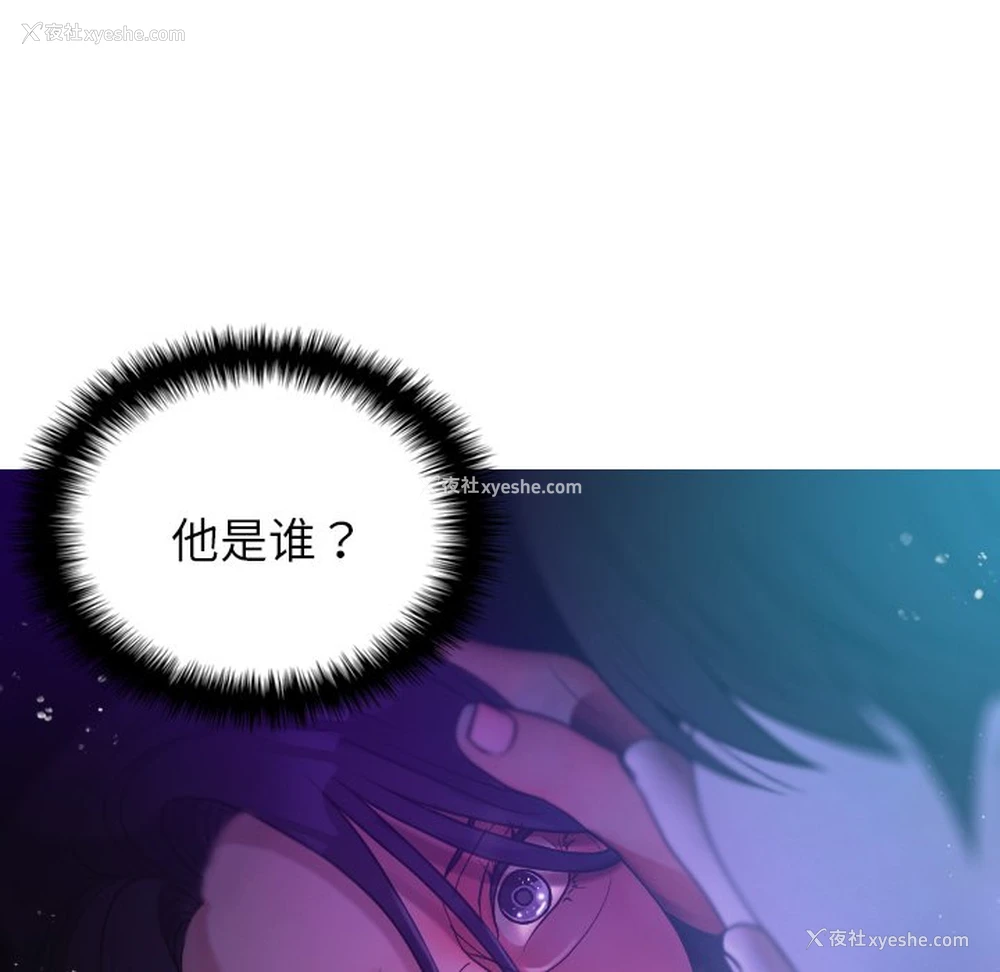 70P - 借住教授家