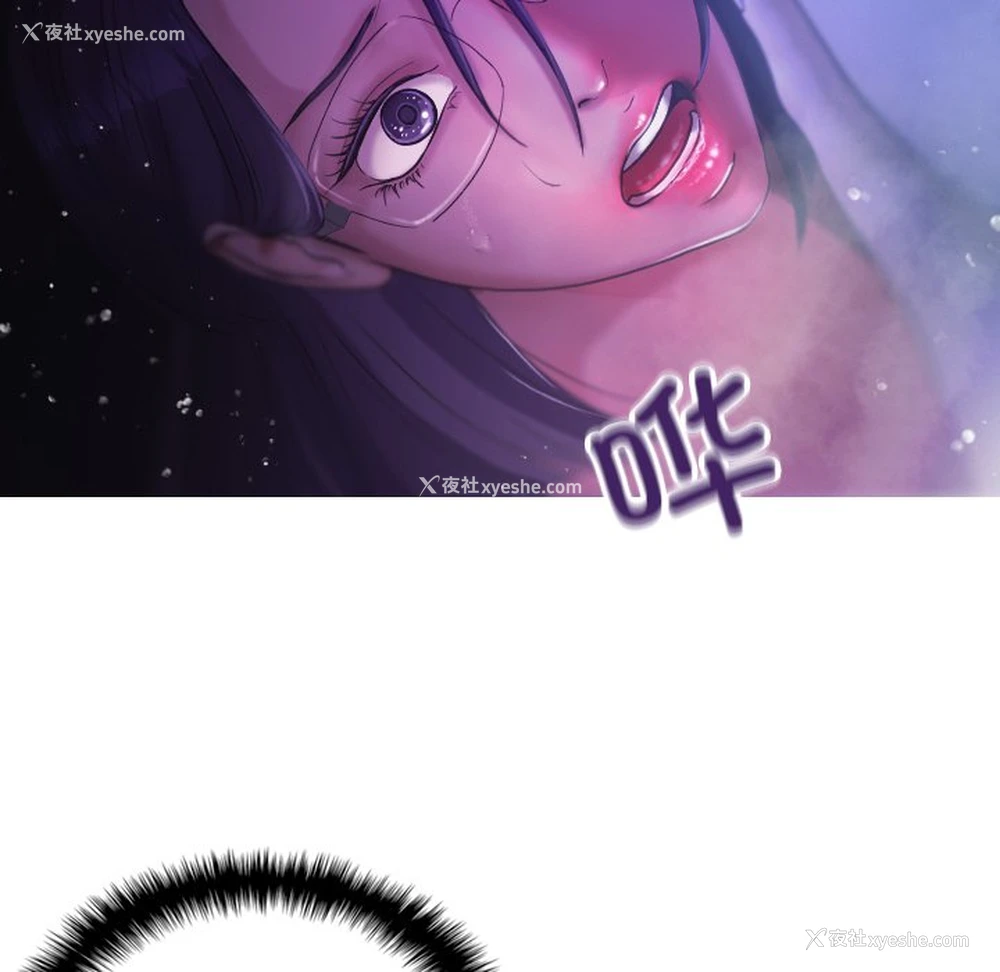 71P - 借住教授家