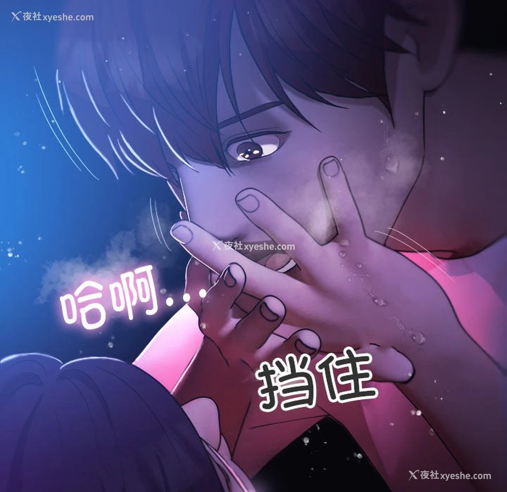 74P - 借住教授家
