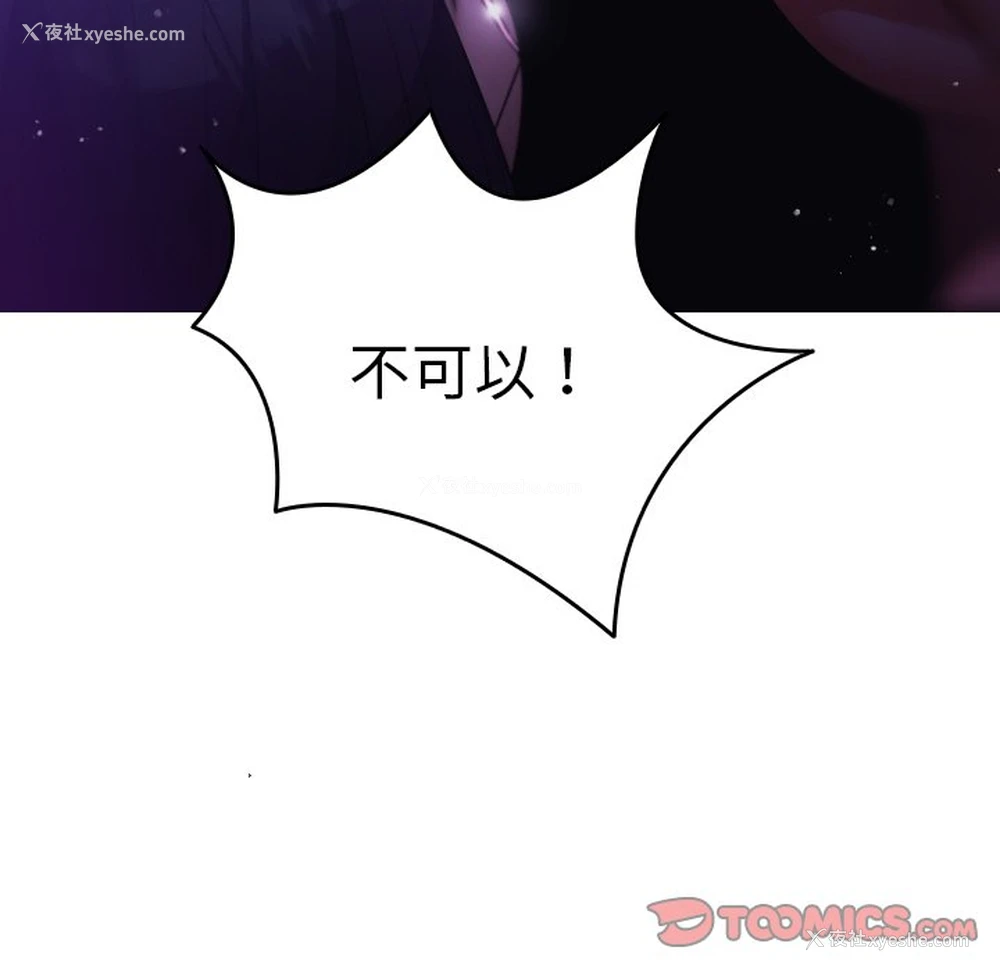 75P - 借住教授家