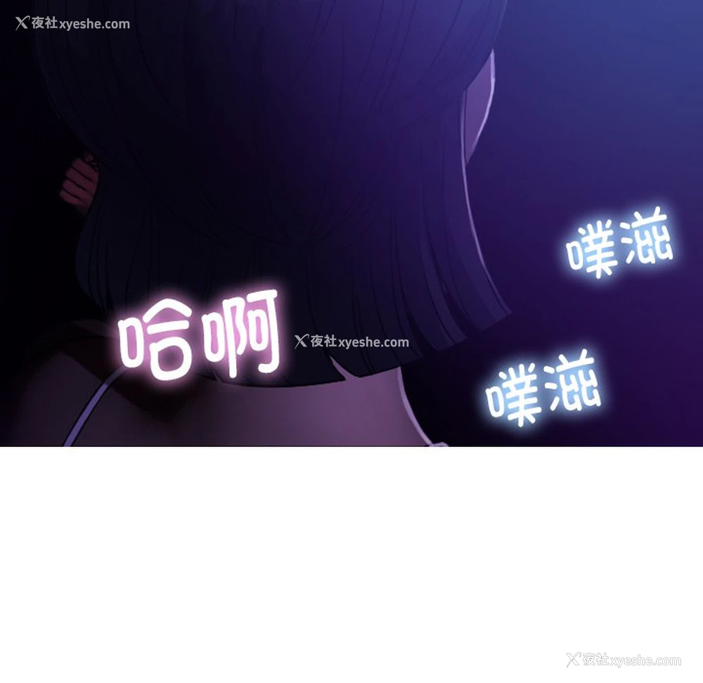 7P - 借住教授家